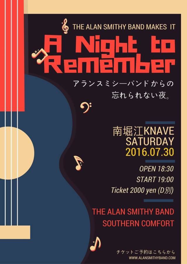 2016.7.30（土）ASB makes it “ A Night to Remember”