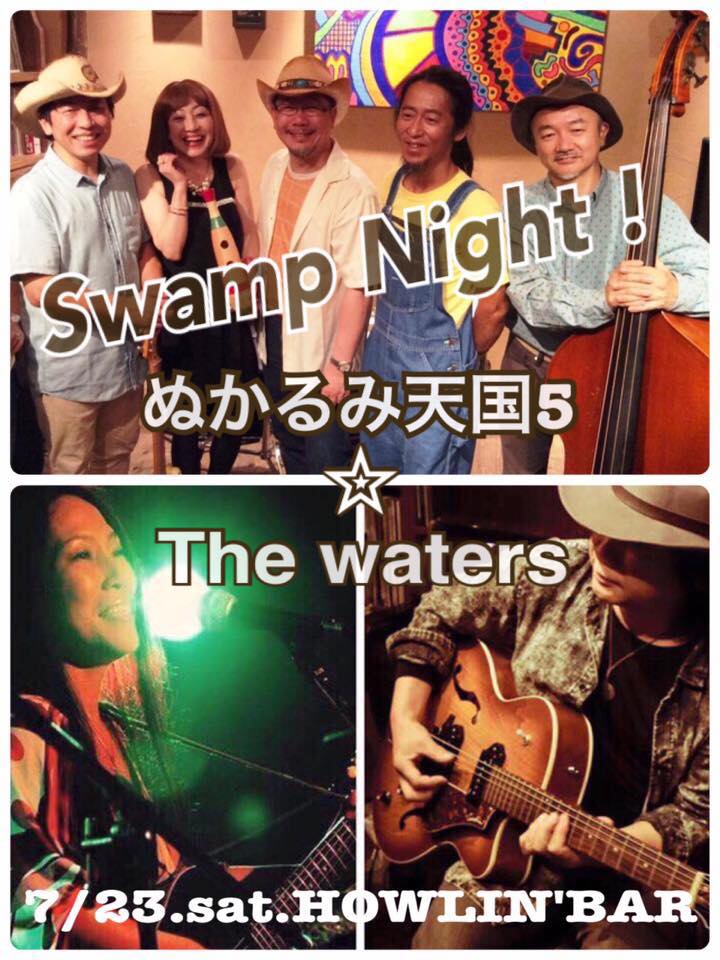 2016.7.23（土）Swamp Night !＠塚本ハウリンバー